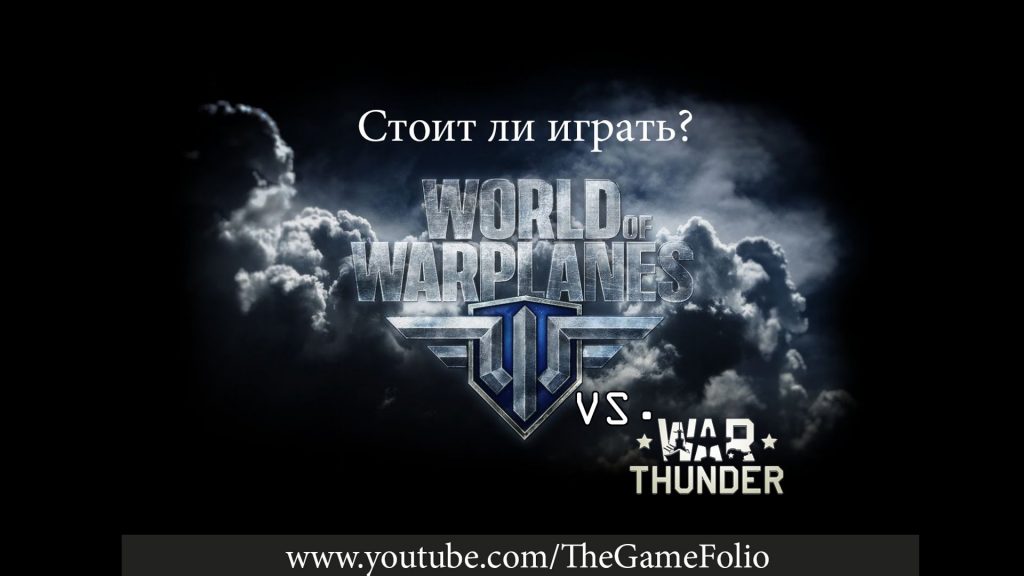 World of Warplanes, онлайн игра, самолёты, логотип обои скачать